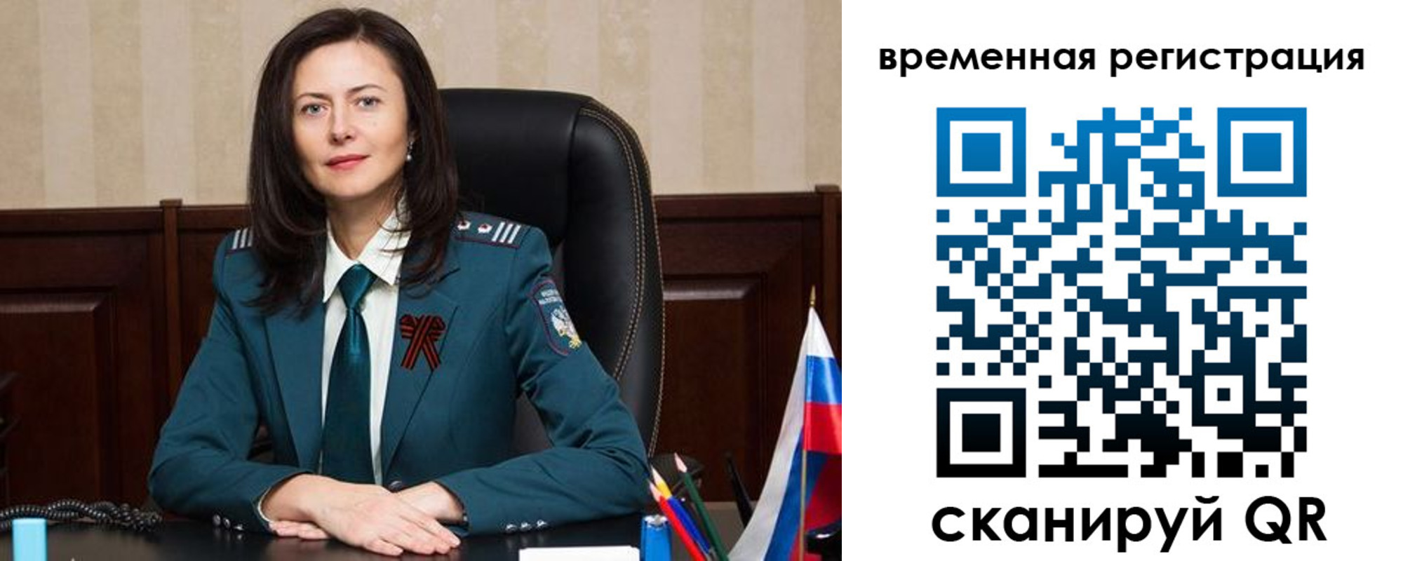 прописка ребенка в Нытве