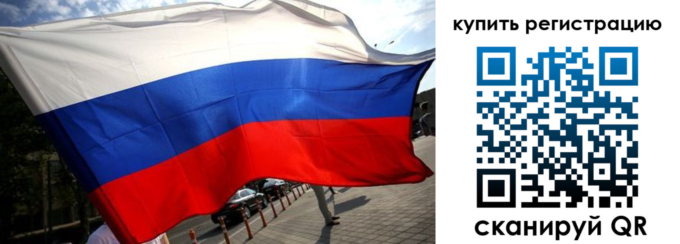прописка поиск в Нытве