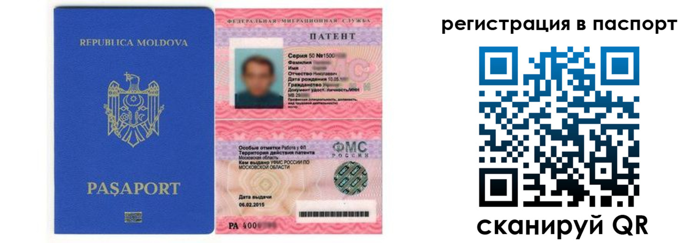 прописка для кредита в Нытве