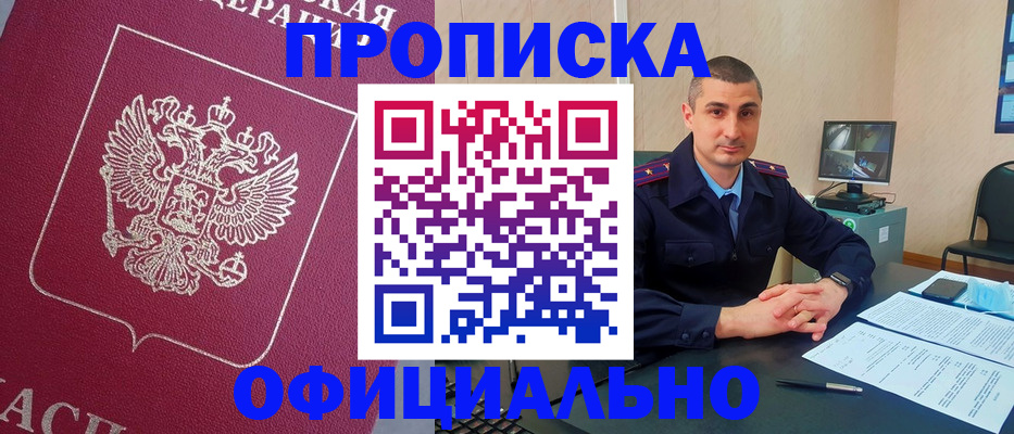 временная регистрация госуслуги в Нытве