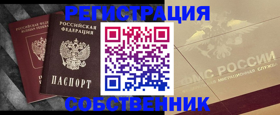 временная регистрация госуслуги в Нытве