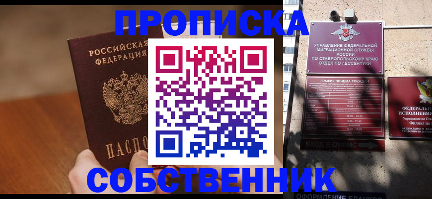регистрация для дет. сада в Нытве