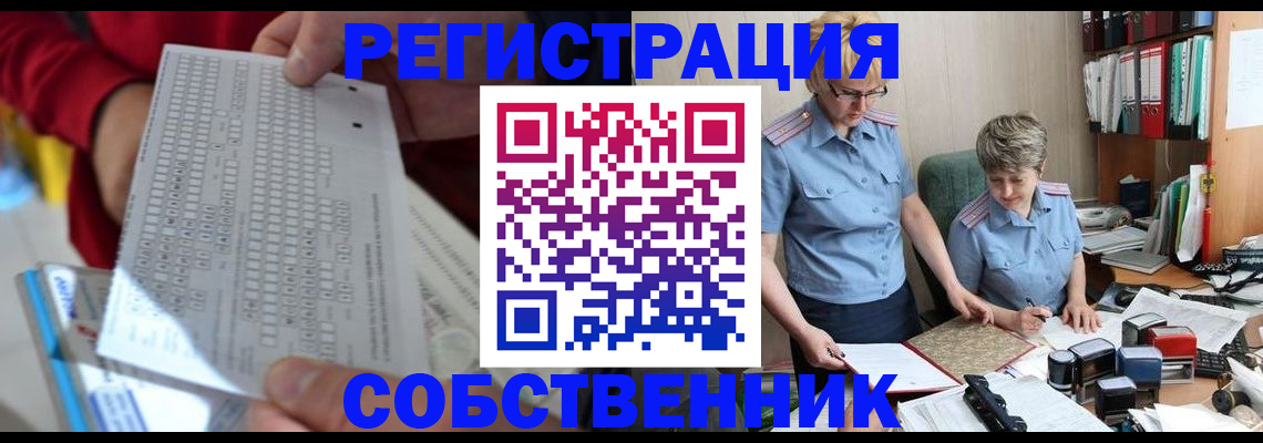 прописка для кредита в Нытве